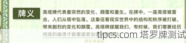 在亚马逊购买塔罗牌的优缺点