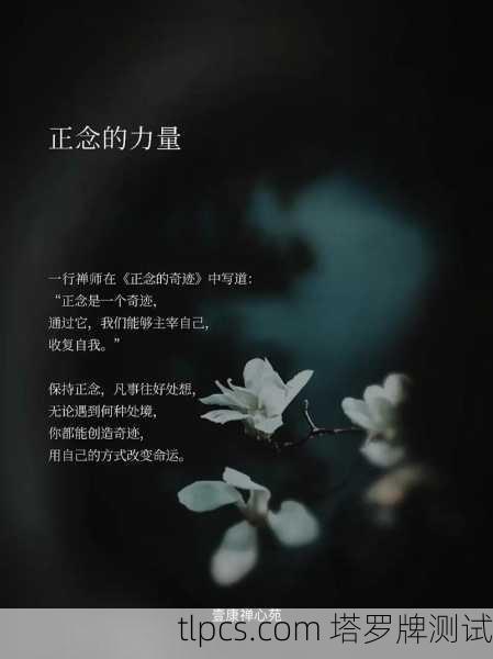 核心含义,希望、灵感、宁静与疗愈