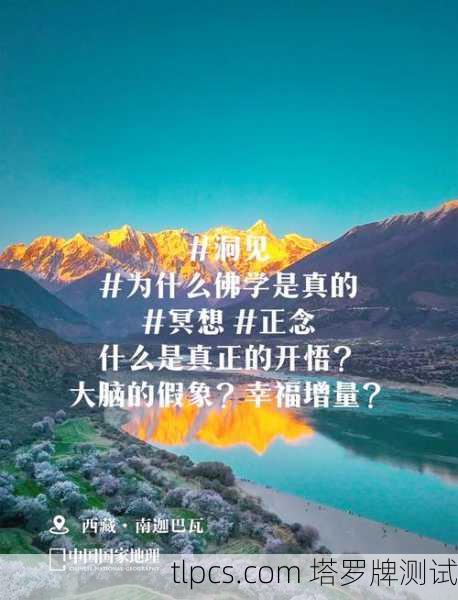 核心含义,希望、灵感、宁静与疗愈