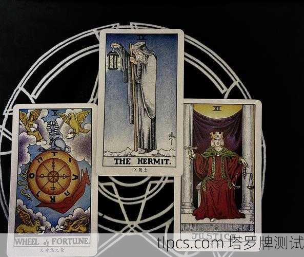 1994塔罗牌正缘，那年夏天，我翻开命运的第一张牌