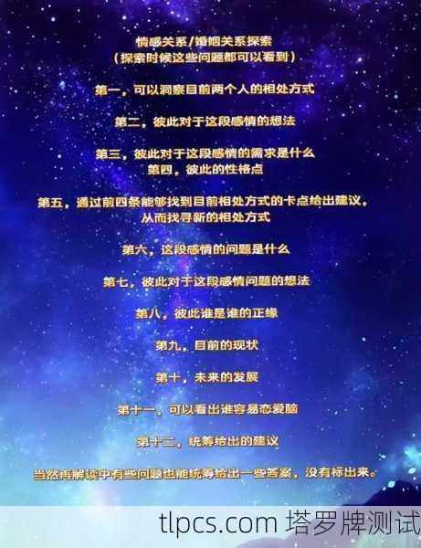 塔罗牌速成是否困难，取决于你的学习目标和方法。以下是关键点分析，帮助你判断