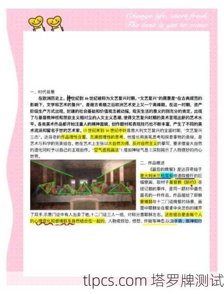 下面我将为你详细解说这两种类型,并推荐一些代表性作品