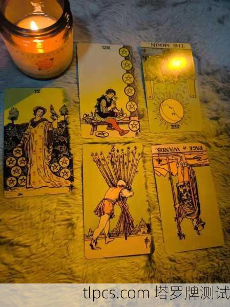 塔罗牌感情测试在线，深夜里的那场自我对话