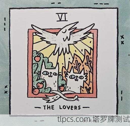 姐妹们，今天我用塔罗牌给自己测了把爱情，结果太准了！