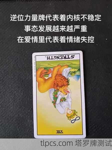 塔罗牌里那些错误，其实都是你没看懂的暗示！