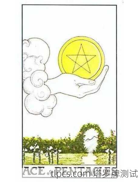 星币十，塔罗牌中的丰盛之巅