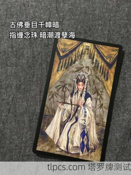 塔罗牌中的美少女，当神秘符号遇见青春面孔