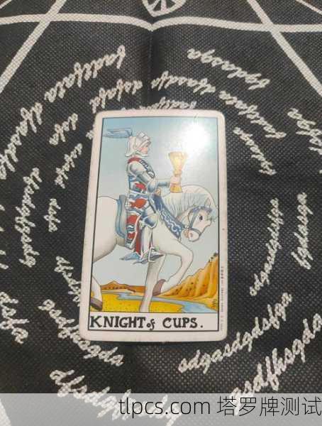 圣杯骑士塔罗牌，情感旅程中的浪漫使者