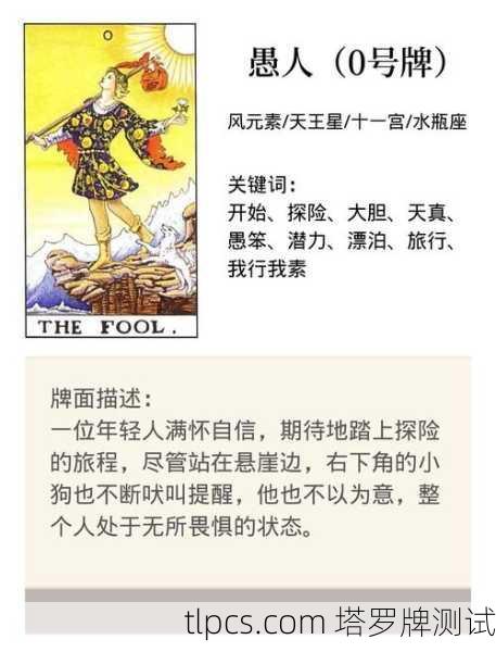 塔罗牌害我的人报应,牌阵中的因果警示