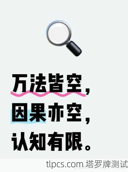 正义倒牌，失衡天秤下的抉择迷雾