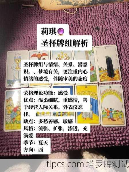 塔罗牌保健操,每天抽一张,给心灵松松绑!