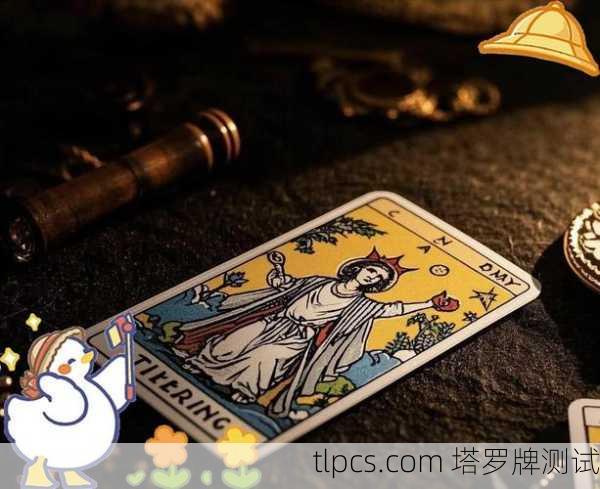 当爱情陷入迷雾，我用塔罗牌阵照亮了前路