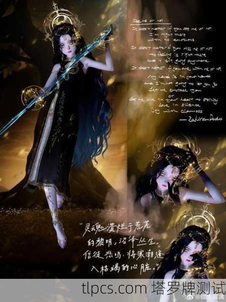 在天使塔罗牌贴吧混了三年，我窥见了人间悲喜