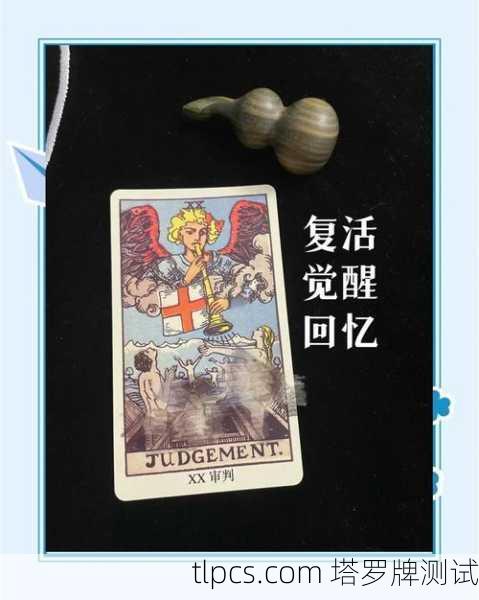 在天使塔罗牌贴吧混了三年，我窥见了人间悲喜