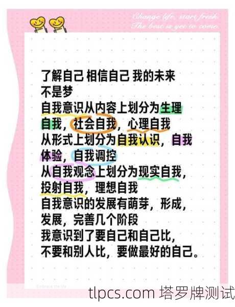 以下从几个层面为你进行解读