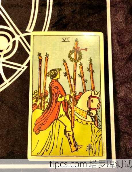 塔罗牌魔杖国王正位，掌控创造力的王者之杖