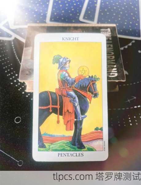 星币国王骑士，当务实梦想家握住缰绳