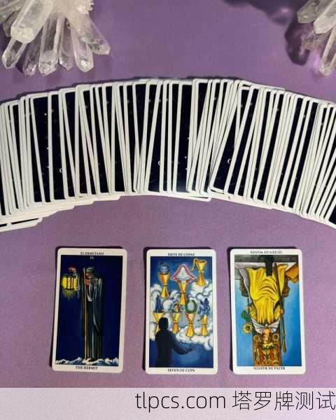 免费塔罗牌测财运,我的三次占卜与财富启示录