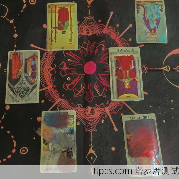 塔罗牌真的能看透你的心事吗?我来给你测一测!