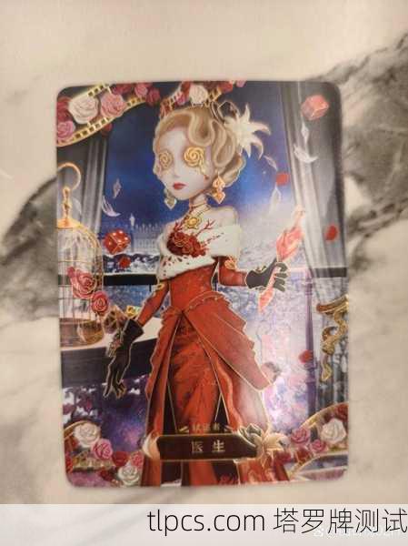 血祭暗光塔罗牌，这副牌真的会吃人吗？