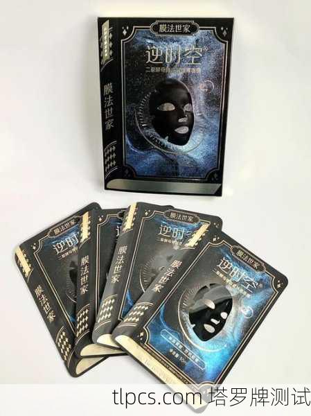 这个齐娜塔罗牌盒子，到底藏着啥秘密？能算准我的事儿不？