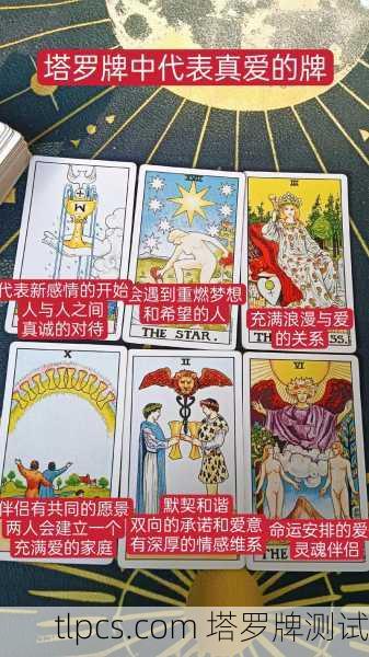 塔罗牌到底准不准?我用三张牌带你揭开它的神秘面纱
