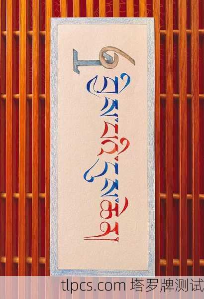 神佑神牛塔罗牌，在命运的草原上，我听见了远古的低语