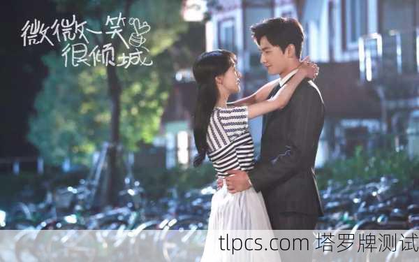 杨洋郑爽的塔罗牌秘密，一张牌看透他们的故事与未来