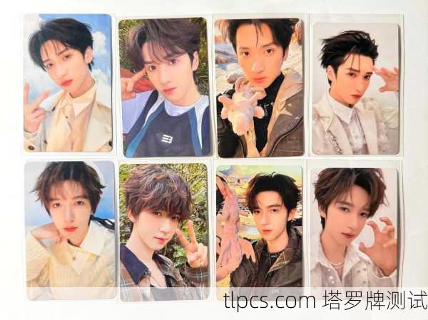 关于翔霖(严浩翔与贺峻霖)的塔罗牌占卜,以下是一个基于娱乐视角的模拟占卜分析,仅供粉丝互动参考,请理性看待