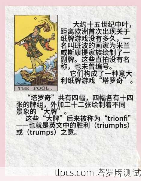 与古老符号的相遇,希伯来字母如何点亮我的塔罗之旅