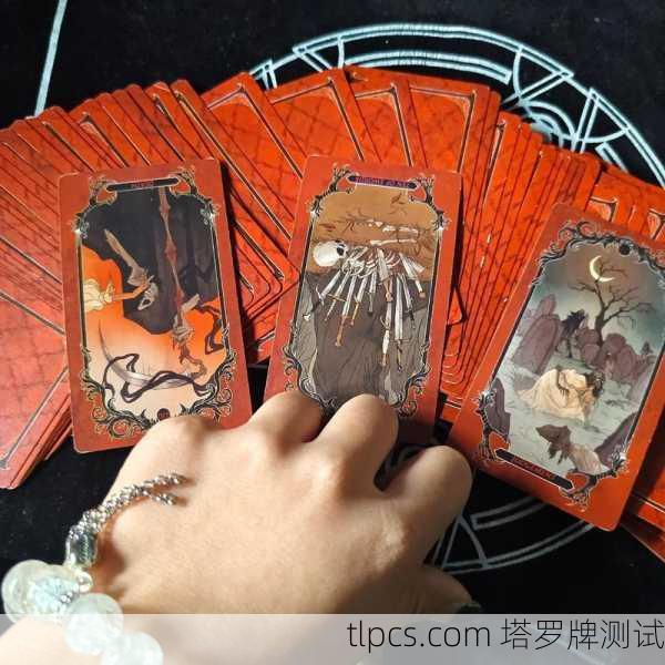 当东方玄学遇上西方秘仪，探索带卦象的塔罗牌之深邃世界