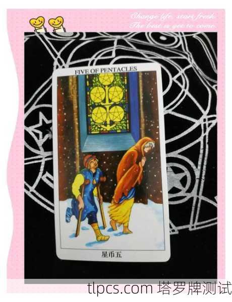 五芒星塔罗牌，财富、物质与灵魂的深层连结
