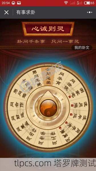 塔罗牌真的能测出2017年的事业运势？我来给你算一卦！