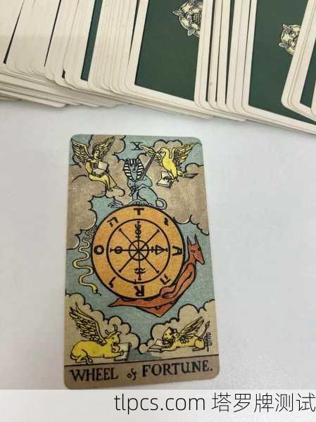 塔罗牌到底准不准？我为你翻开那张命运的牌