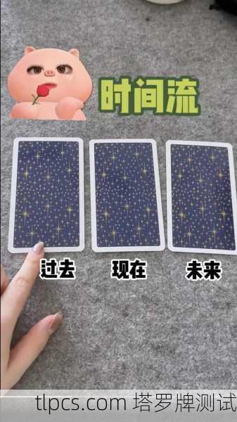 塔罗牌阵摆开后，发现牌不够用咋整？聊聊补牌那些事儿