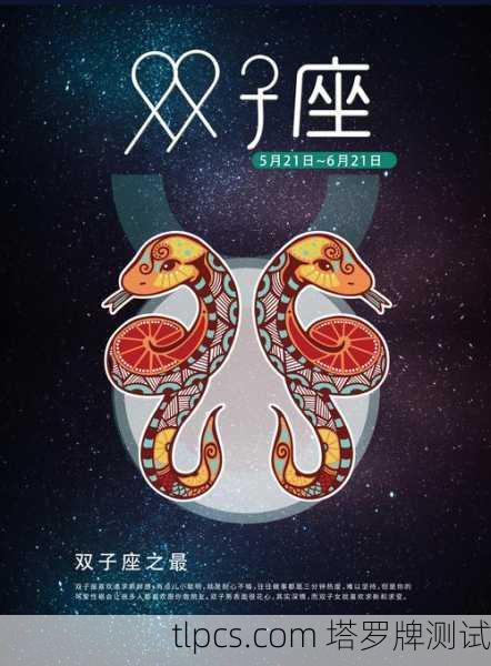 塔罗牌在线星座屋，我的深夜心灵奇旅