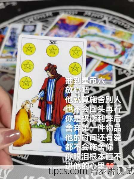 塔罗牌吸引同性吗？探索神秘卡牌与情感连接的奥秘