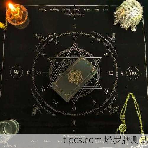 塔罗牌诅咒仪式，我亲身经历的那场黑暗游戏