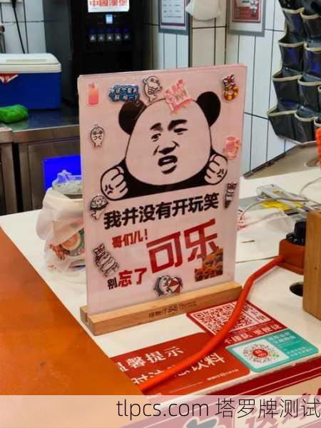 笑到抽！这些塔罗牌恶作剧视频也太会整活了吧