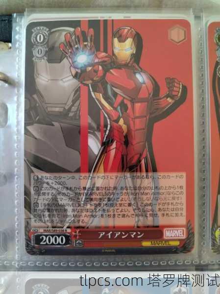 当超级英雄遇见命运之牌，我的漫威塔罗牌奇遇记