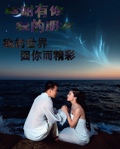 圣杯二，当我的世界因你而完整