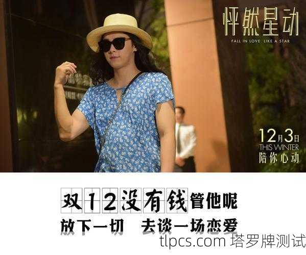 宝剑骑士，当爱情成为一场征途