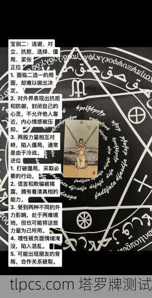 乔恩心理塔罗牌，用78张牌，照见你心底最真实的模样