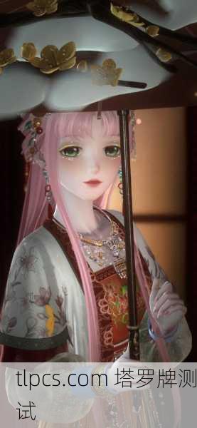 与猫妖共舞,我的塔罗牌主牌觉醒之夜