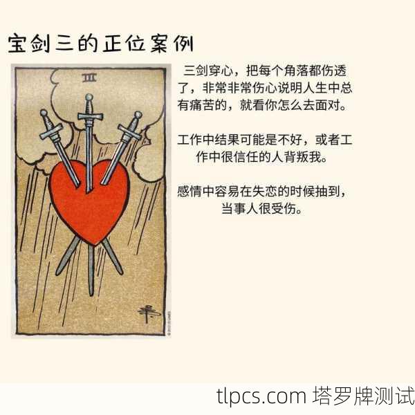 宝剑三，当复合成为一场心碎的重逢