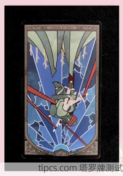 宝剑三，当复合成为一场心碎的重逢