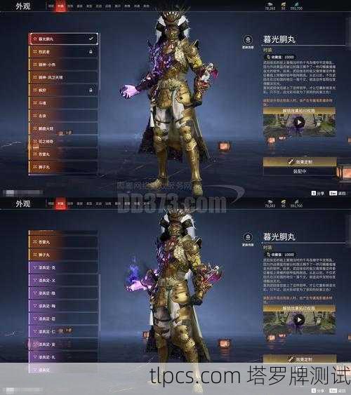 宝剑六，穿越逆境的智慧之旅