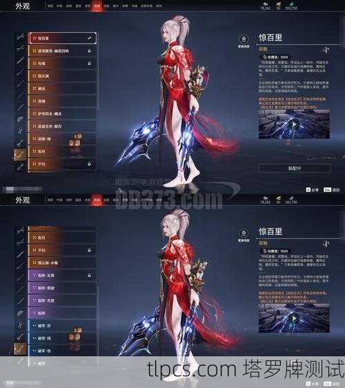 宝剑六，穿越逆境的智慧之旅