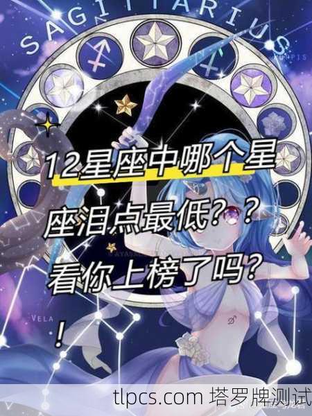 购买塔罗牌的渠道非常广泛，您可以根据自己的偏好选择线上或线下购买。以下是一些常见的购买途径