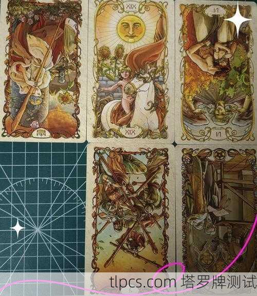 塔罗牌真的能揭示长寿之谜吗？我的探寻之旅